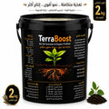 TerraBoost 2Kg