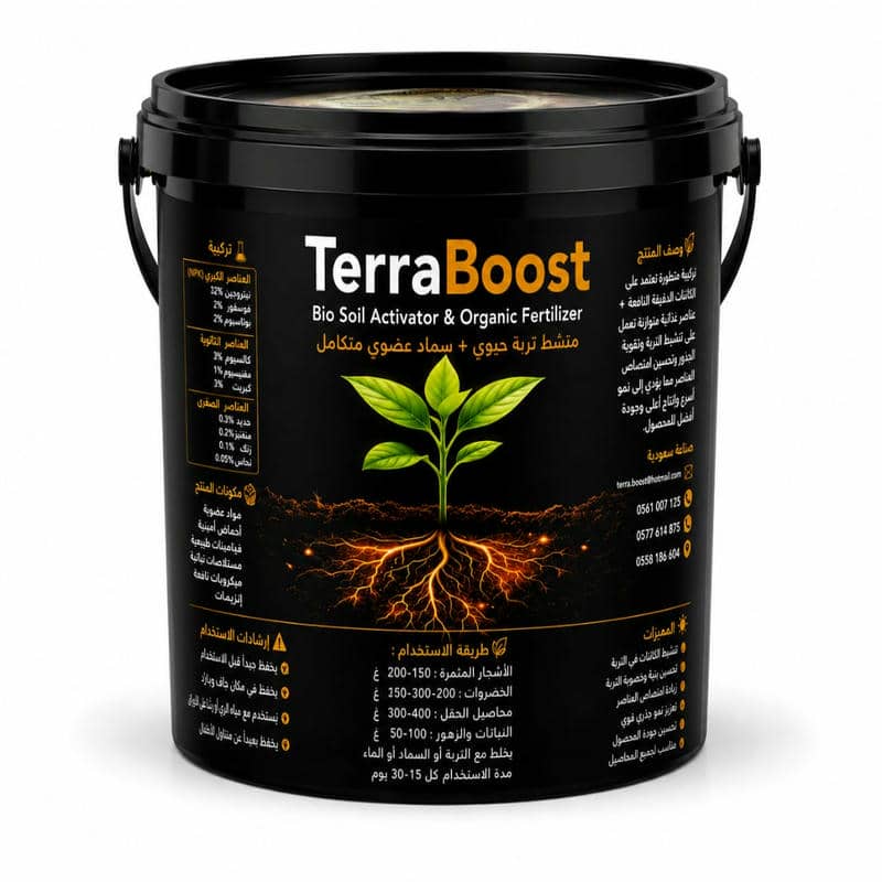 TerraBoost 10Kg