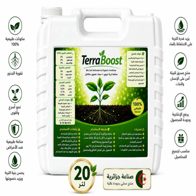 TerraBoost Liquide 20 Litres
