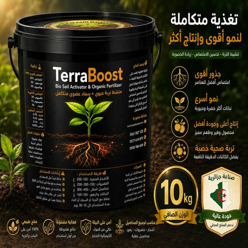 TerraBoost 10Kg